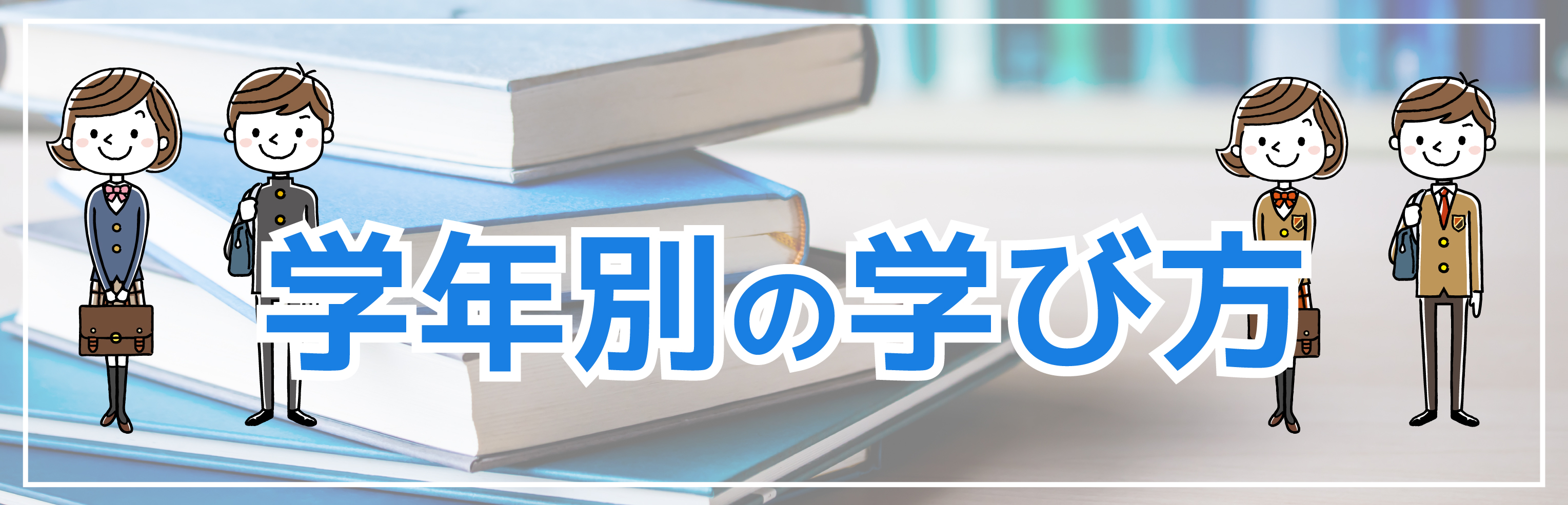 Link banner3